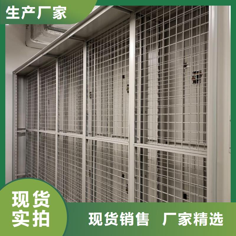 免费安装【凯美】密集柜档案密集架当地生产商