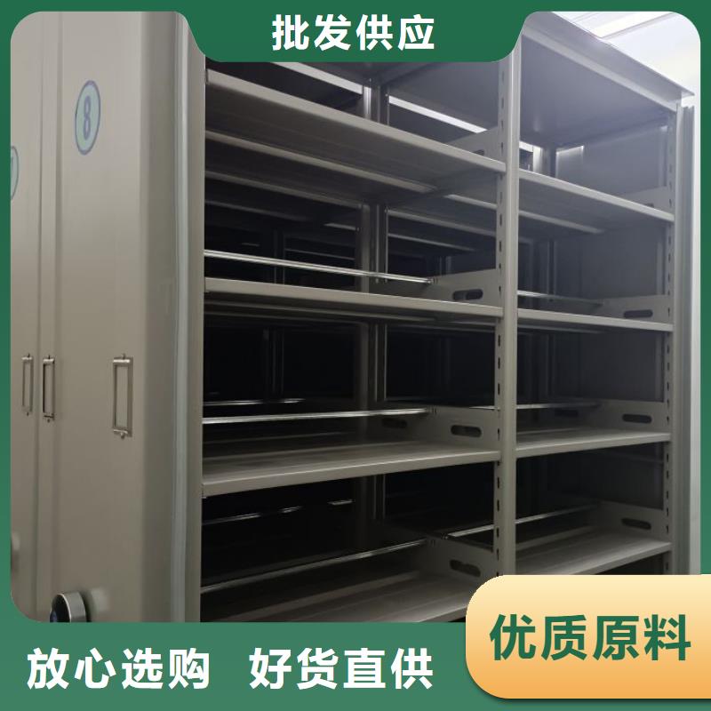 档案图纸密集架设备生产厂家源厂直接供货