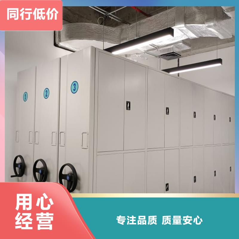 客户至上【凯美】电动移动密集柜多年经验值得信赖