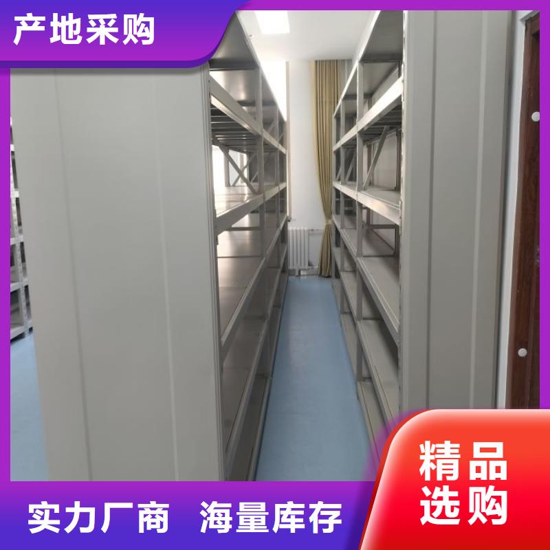 产业市场发展将趋于平稳增长【凯美】密集型档案柜大量现货
