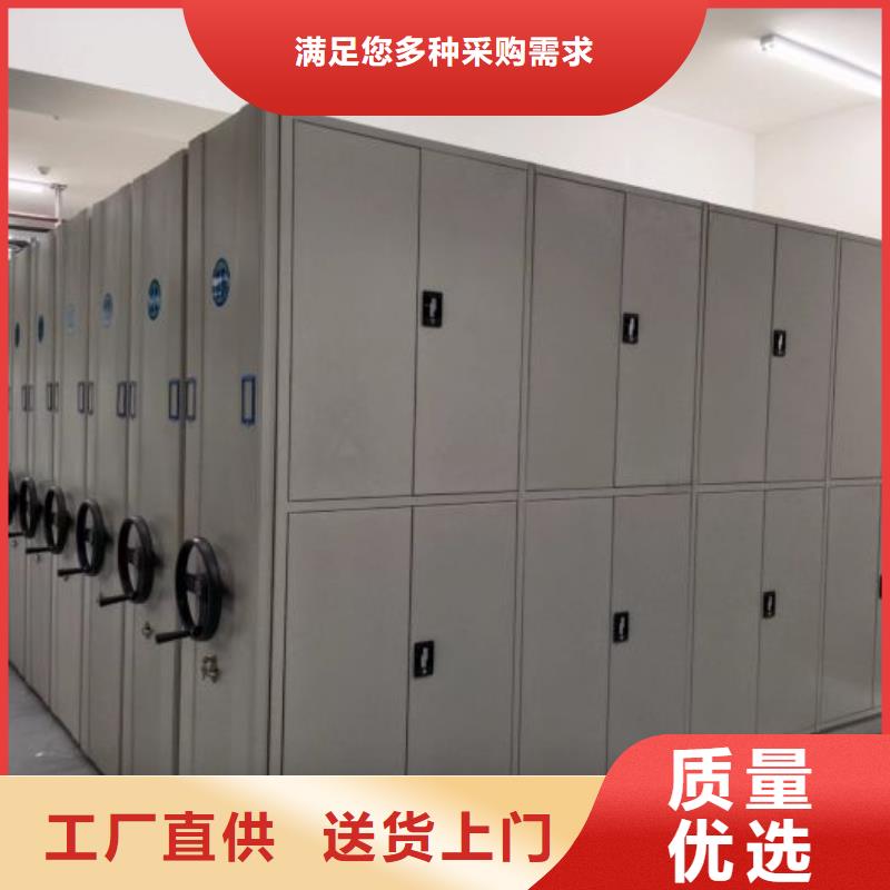 产品的优势所在【凯美】密集型档案柜同城服务商