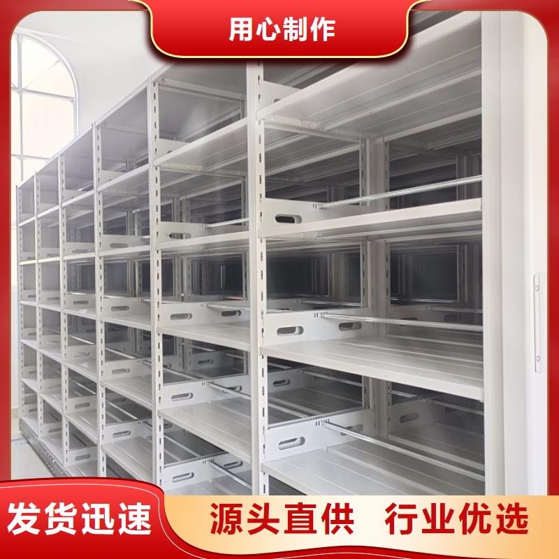 与时俱进【凯美】腊块密集柜多家仓库发货