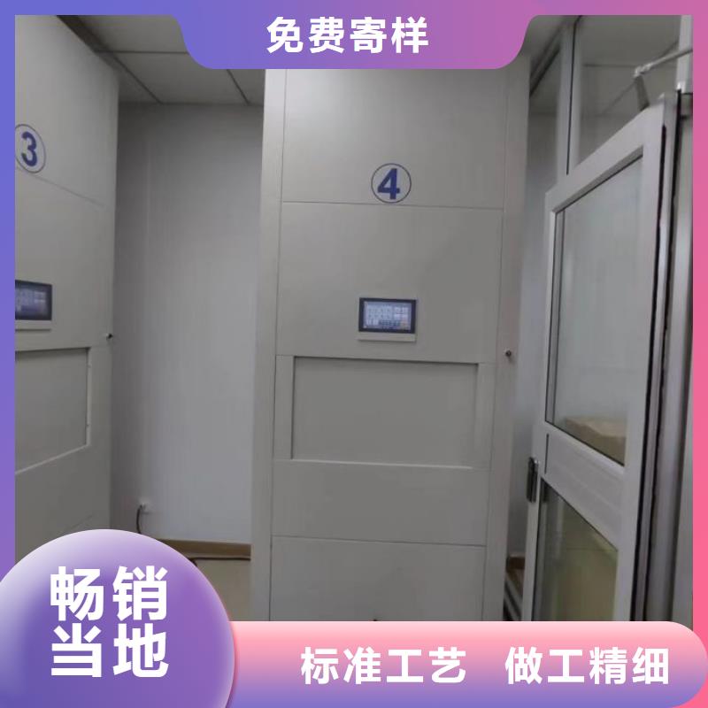 图书室智能密集书架距您较近当地制造商
