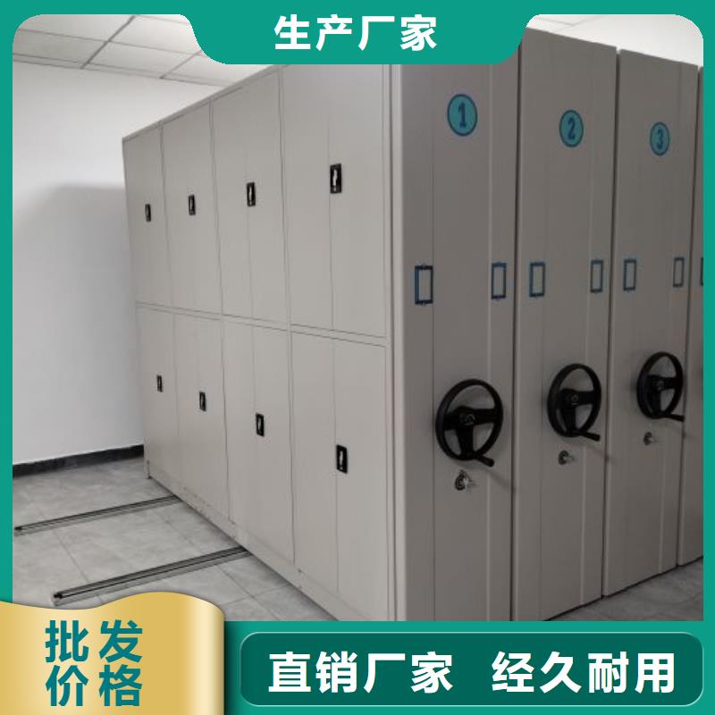产品性能发挥与失效【凯美】半封闭手摇密集架用品质赢得客户信赖