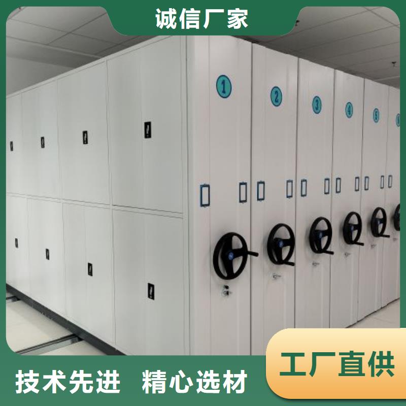厂家销售【凯美】档案柜密集架产地厂家直销