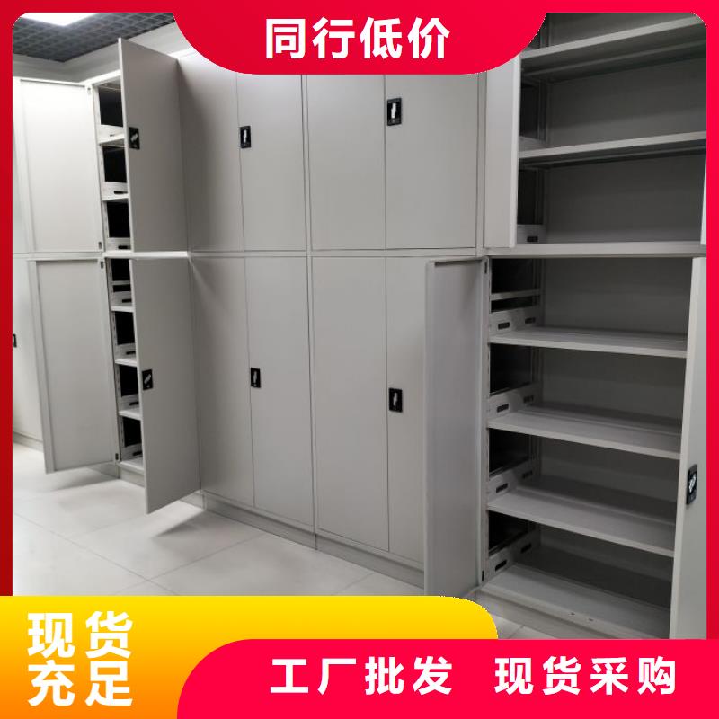 使用说明【凯美】密集型档案柜厂家销售