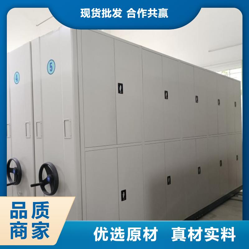 现状和发展趋势预测【凯美】电动档案柜闪电发货