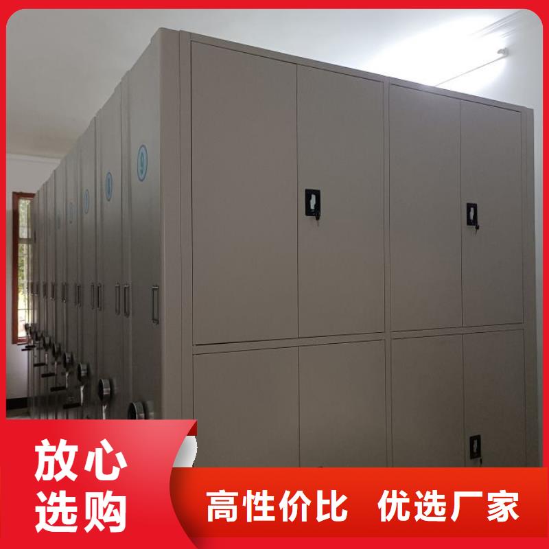 厂家坚持追求高质量产品【凯美】用手摇动的密集柜细节严格凸显品质