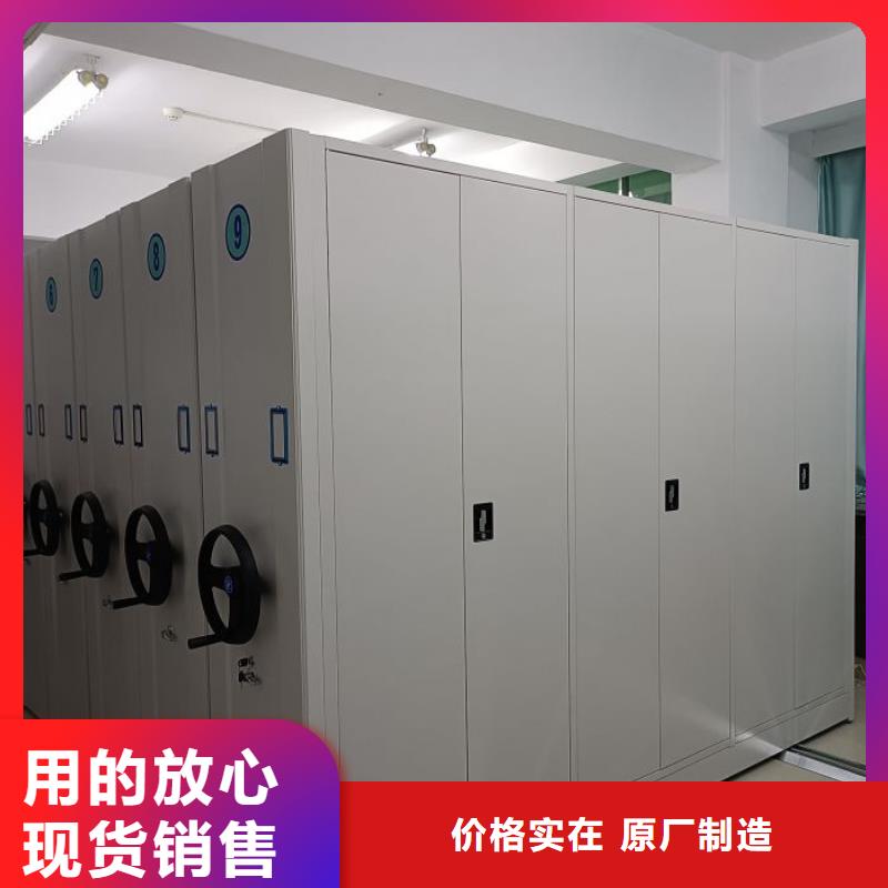 厂家现货【凯美】智能病历档案密集架厂家直销大量现货