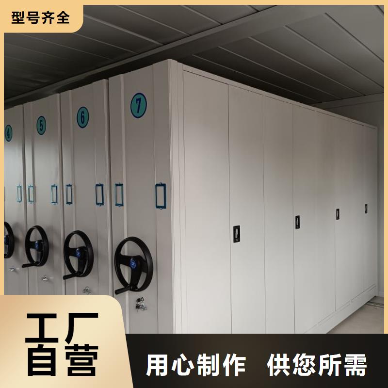 迎接变化【凯美】智能电动密集柜供您所需