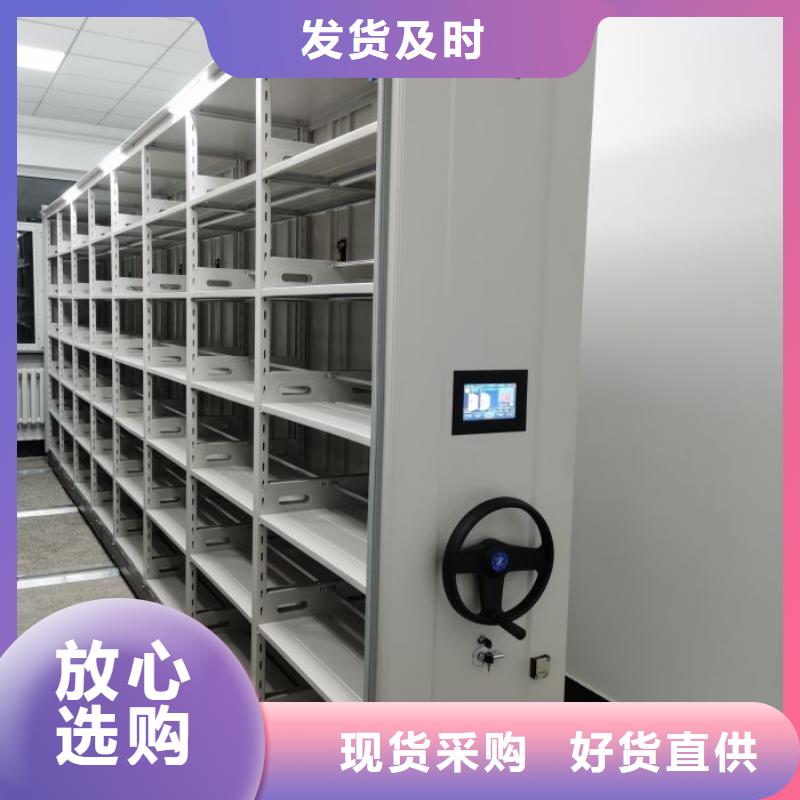 生产工艺【凯美】档案室手摇密集架同城品牌