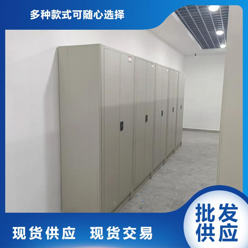 价格合理的项目档案保管密集架供应商质量无忧