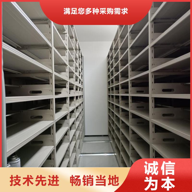 零售价【凯美】密集手动型档案柜资质认证