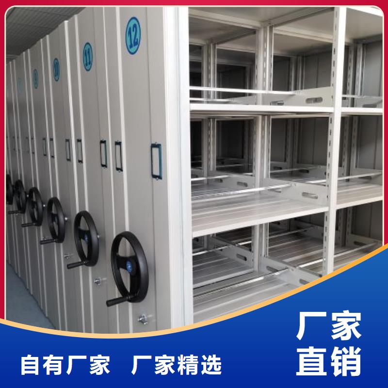 制造商【凯美】密集手动档案柜本地生产厂家