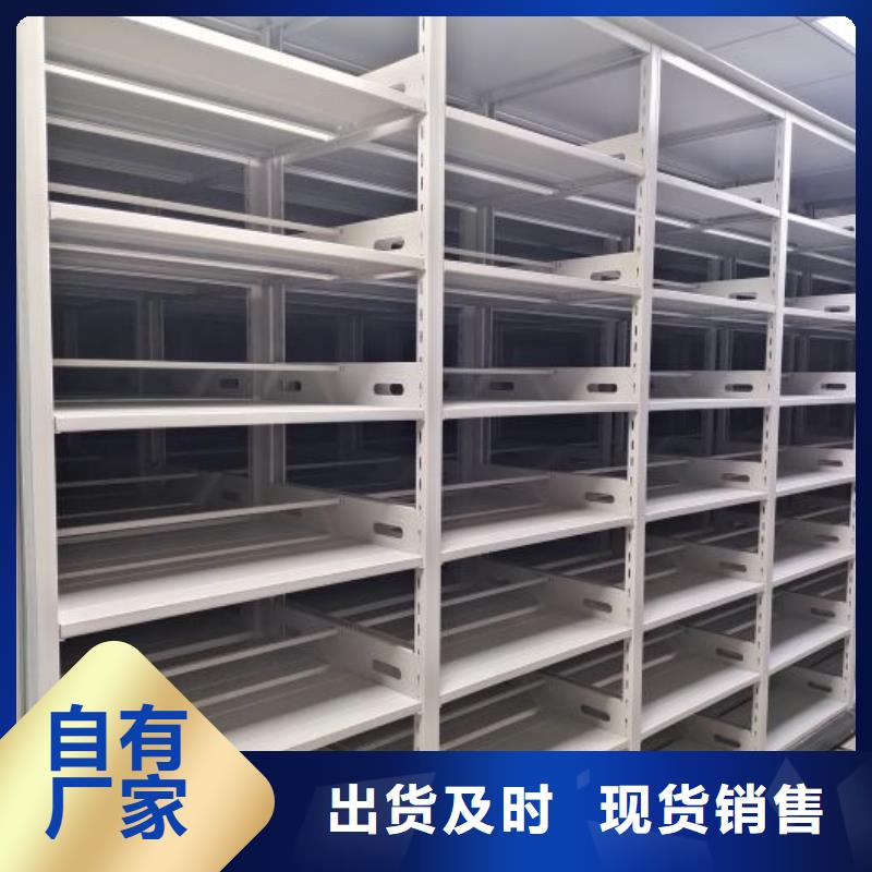 哪里好【凯美】手电动智能密集架同城生产商