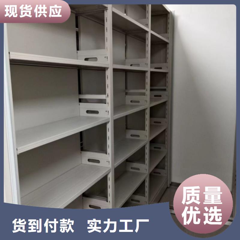 生产供应【凯美】图书密集柜产地采购