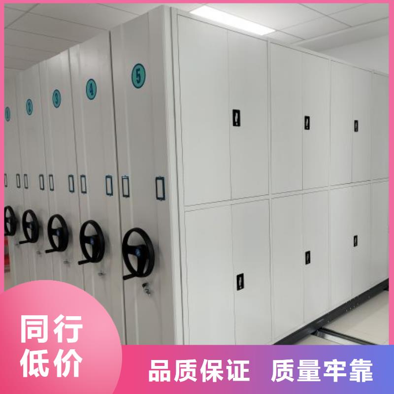 销售厂家【凯美】密集文件架好货有保障