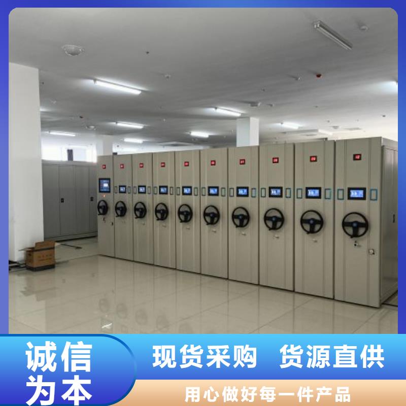 质地优良【凯美】万宁市图书馆智能密集柜应用范围广泛