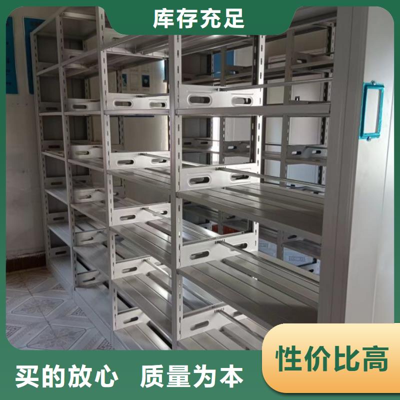 产品的常见用处【凯美】密集文件架本地经销商
