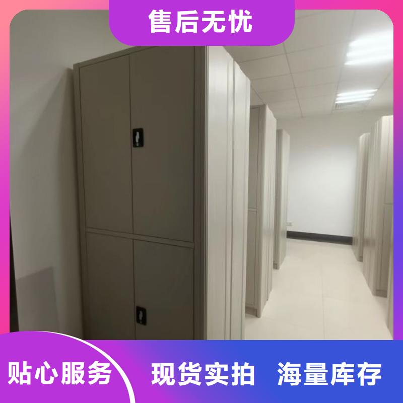 档案馆密集柜厂家已认证来图定制