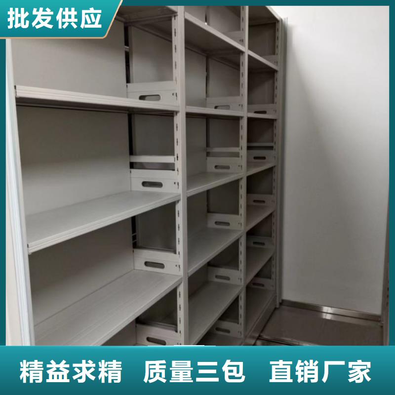 现货供应密集移动柜_批发密集移动柜同城品牌