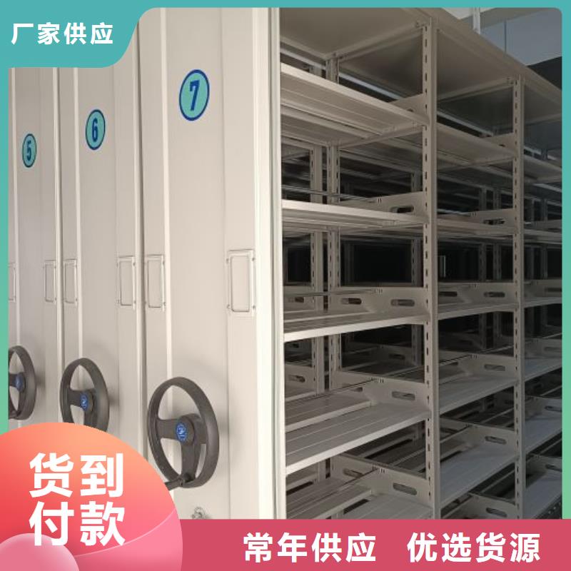 优质供应【凯美】密闭式密集架精选厂家好货