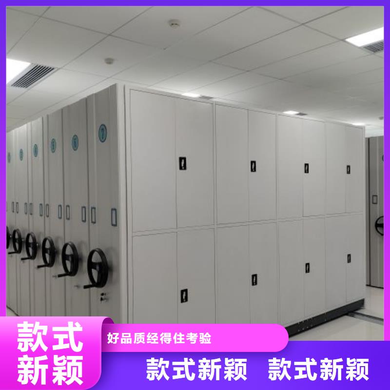 诚信经商【凯美】手动档案室密集柜本地服务商