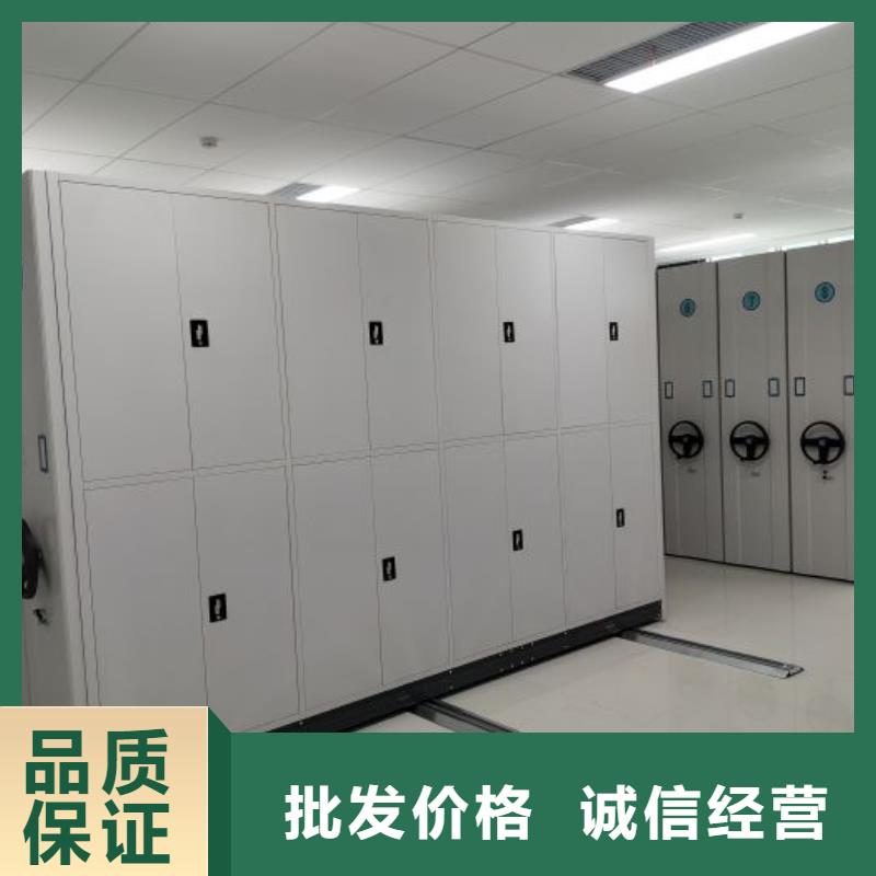 生产厂家怎么选择【凯美】乐东县档案资料库智能密集柜同城制造商