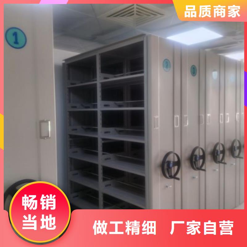 价格合理的密集电动智能档案架生产厂家厂家经验丰富