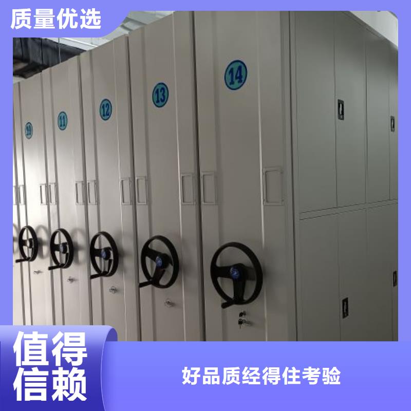 实惠的【凯美】档案室密集档案架加工定制