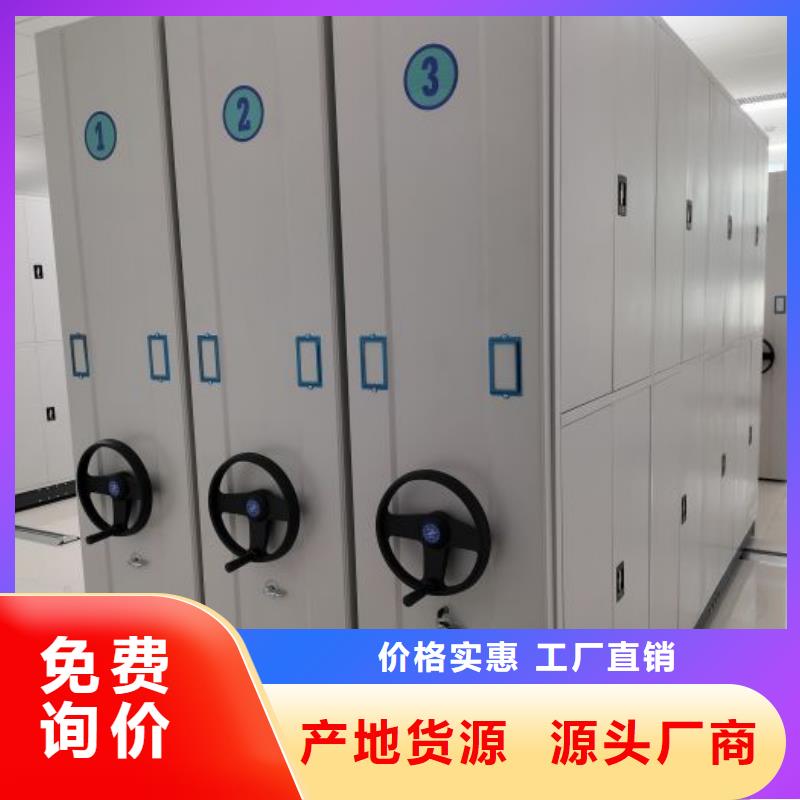 产品的选用原则有哪些【凯美】资料室电动密集柜本地货源