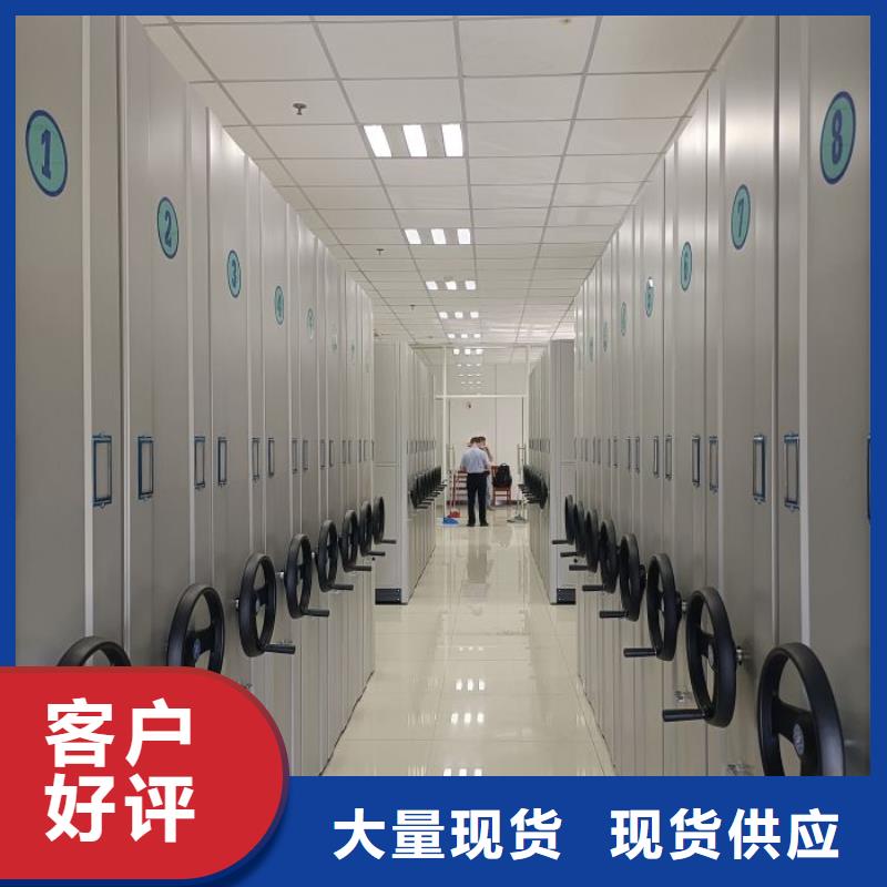 创造致远【凯美】可移动档案存放密集架送货上门