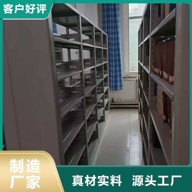 咨询优惠【凯美】档案馆资料密集柜省心又省钱