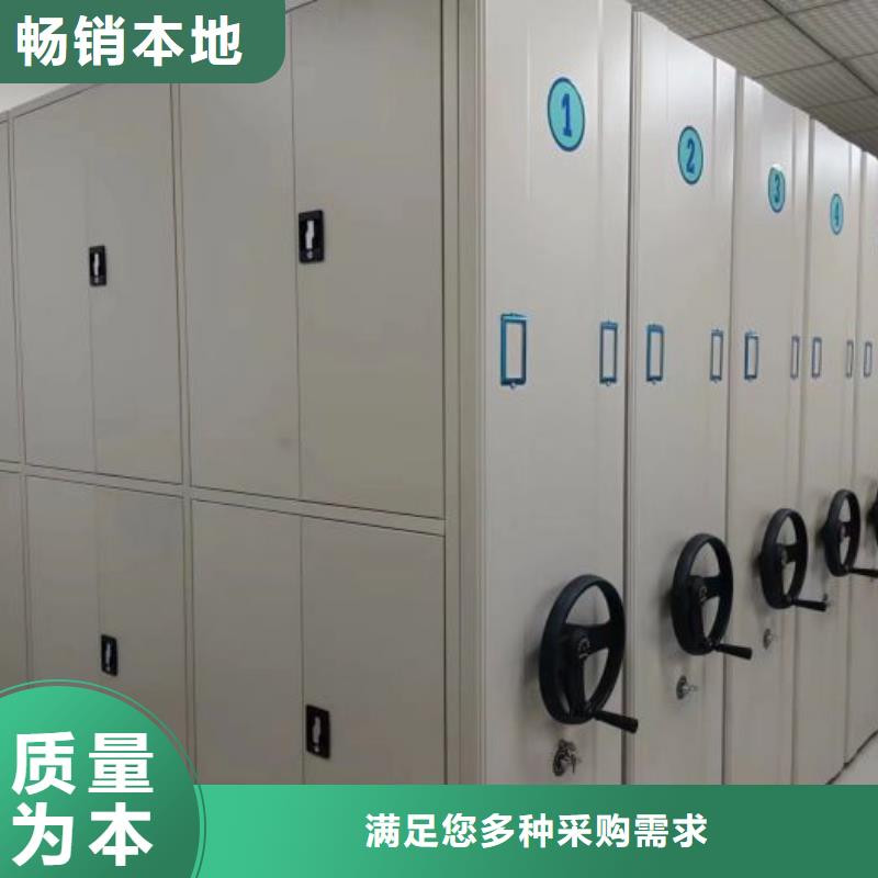 ​智能型电动密集架-智能型电动密集架放心之选源头厂家经验丰富
