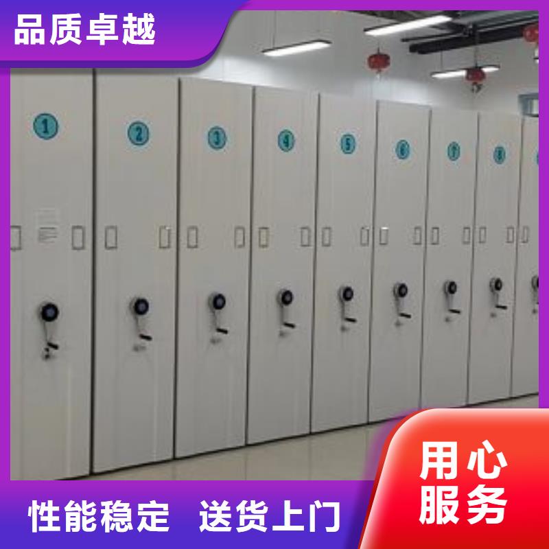 为您服务【凯美】移动智能档案柜规格型号全