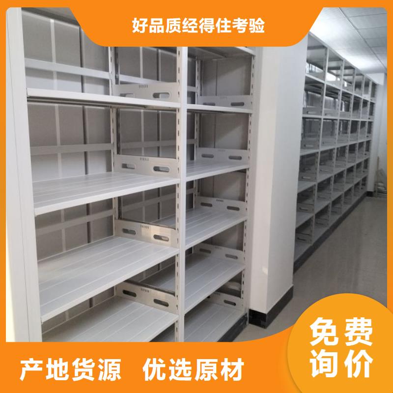 产品使用有哪些基本性能要求【凯美】智能密集架质量可靠