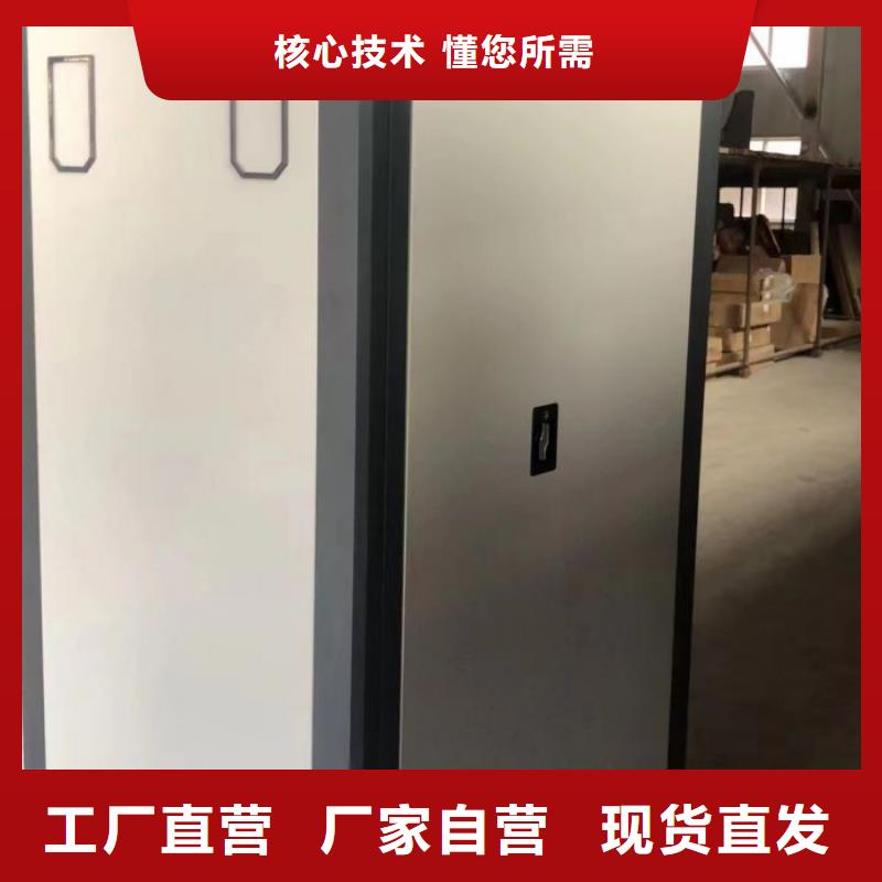 精诚合作【凯美】移动密集柜厂家直销售后完善