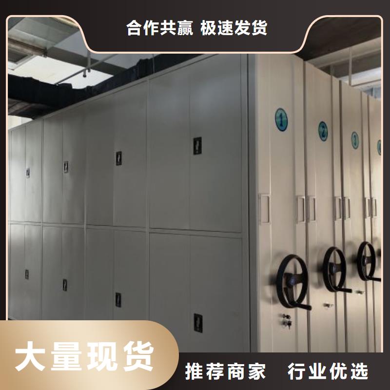 尺寸规格【凯美】电动智能密集柜当地生产商