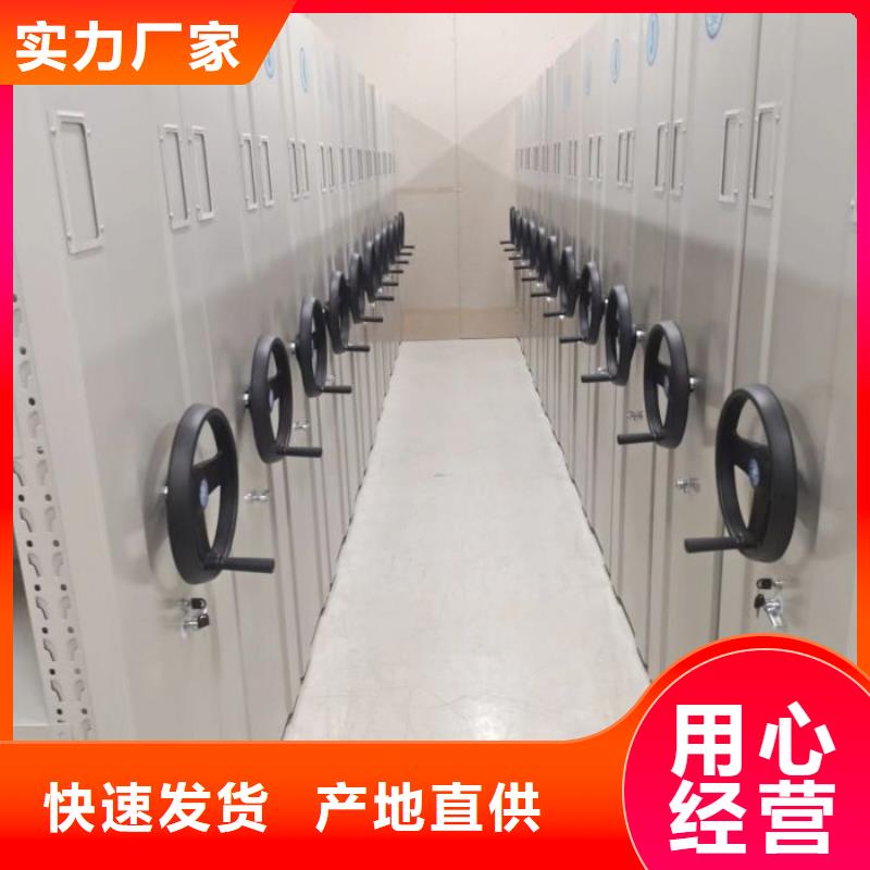 实力厂家【凯美】手摇密集型凭证档案架同城服务商
