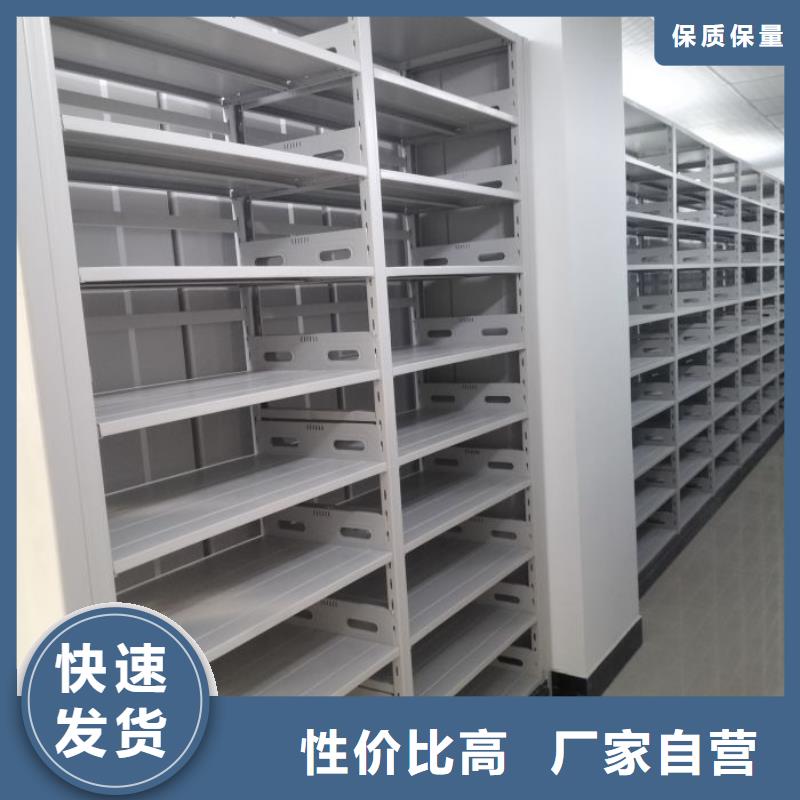 言必信果【凯美】半封闭密集架快速发货