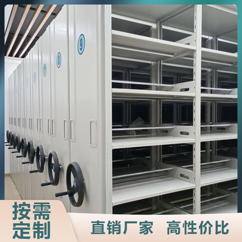 零售多少钱【凯美】综合档案管理密集柜保障产品质量
