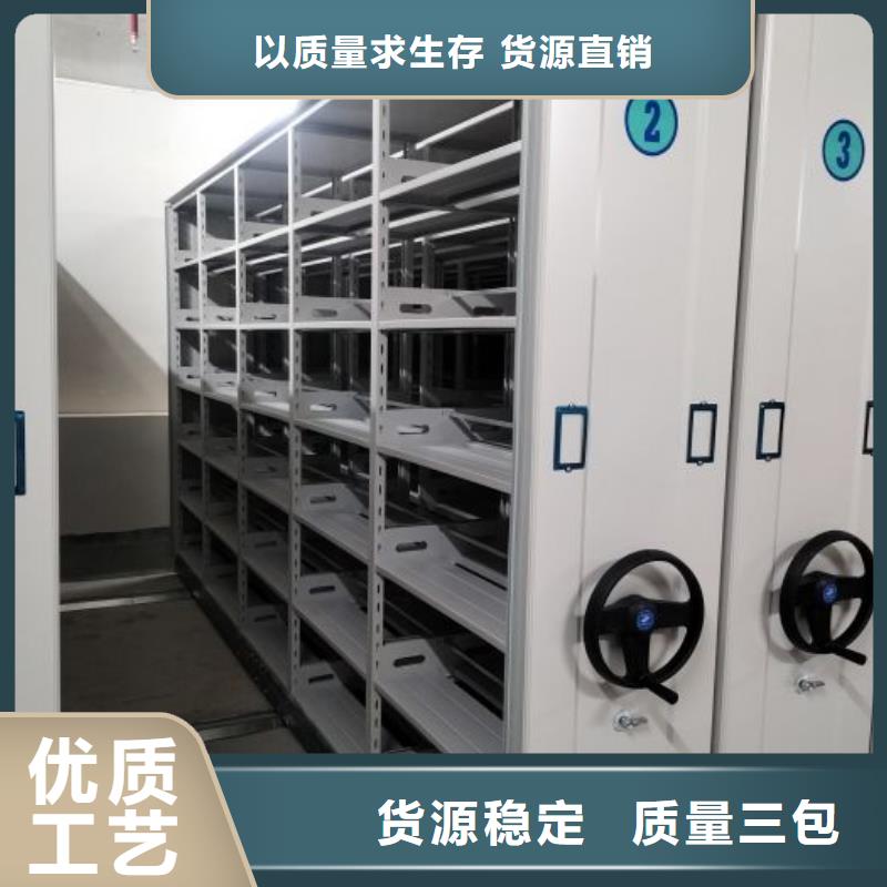2025新报价【凯美】智能式移动密集架热销产品