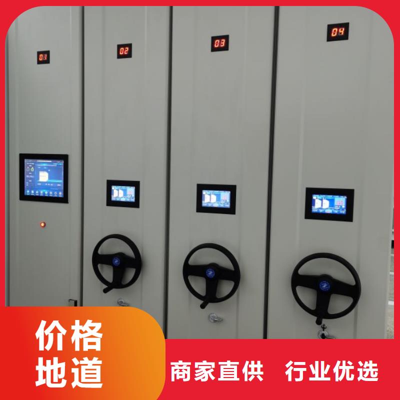 如何合理安装与操作【凯美】密集书柜同城品牌