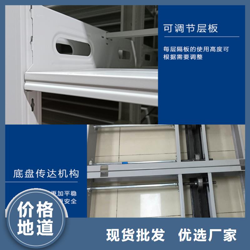 密集架智能办公资料柜库存充足诚信经营