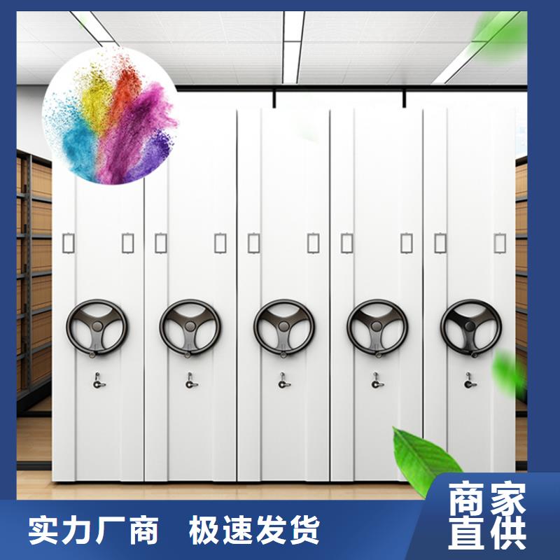 密集架模具货架随心所欲定制同城 本地域服务商