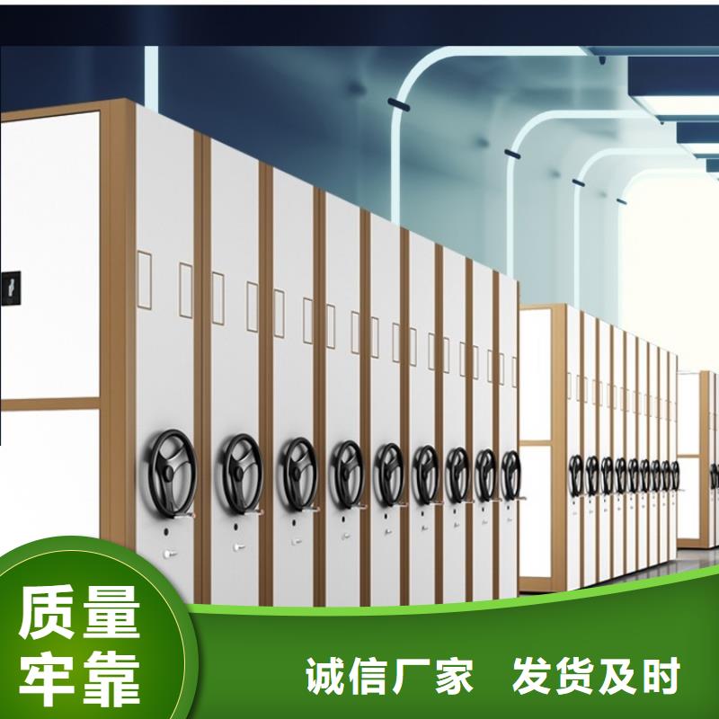 【密集架留样密集架厂家新品】一站式采购商家