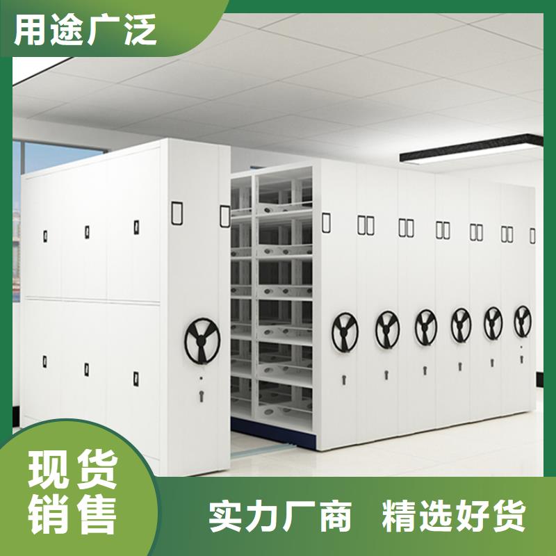 档案密集架_密集切片柜厂家直发送货上门