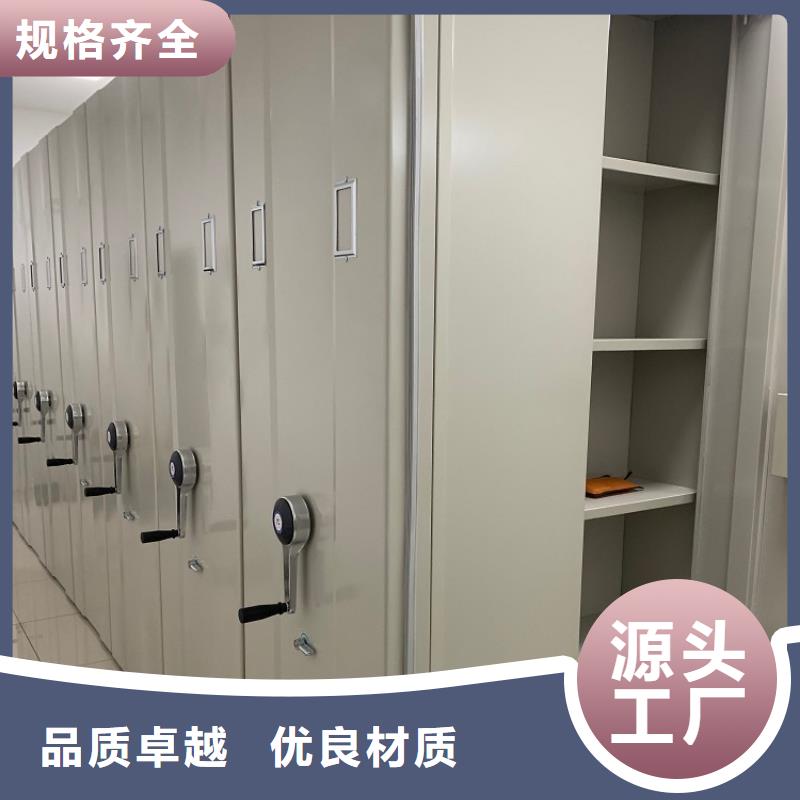 档案密集架_移动密集架优质原料把实惠留给您