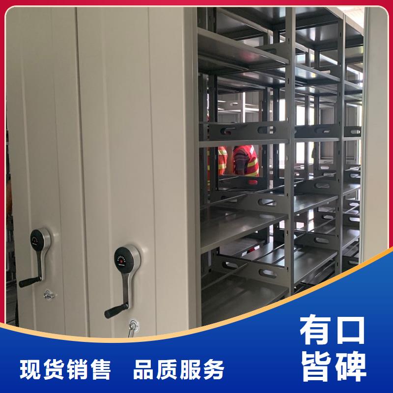 【移动密集架】留样密集架专注生产制造多年量少也做