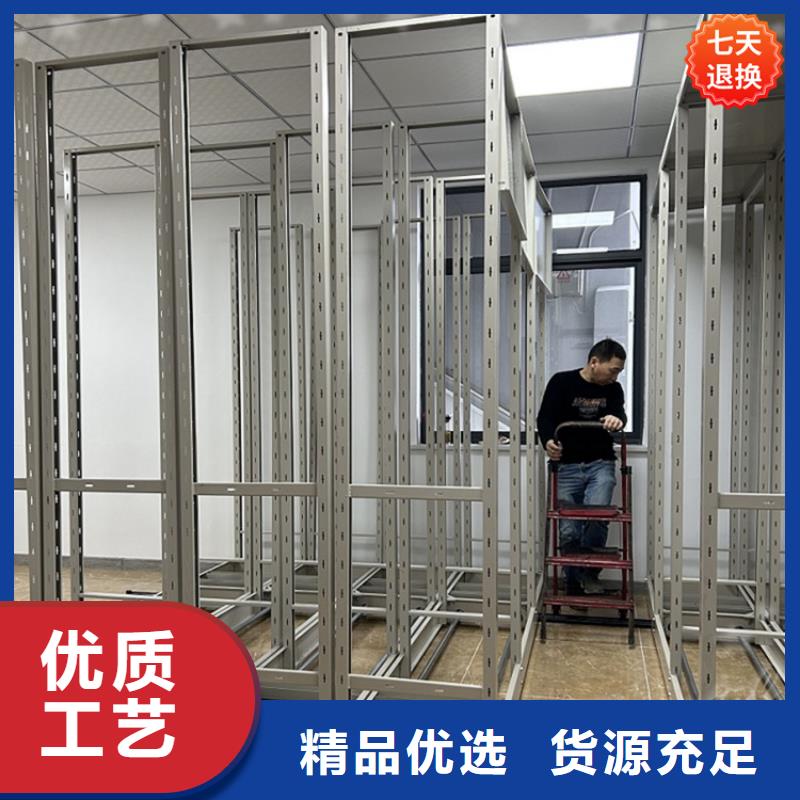 【智能型密集架【智能密集柜】工厂直供】为品质而生产